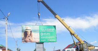 Демонтаж рекламных билбордов Махачкала, цена от 3003 руб.