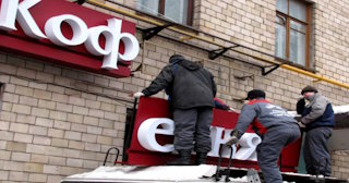 Демонтаж вывески в Махачкале - качественные услуги от Сварной-Мхч, доступные цены от 369 рублей